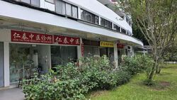 Jalan Bukit Merah (D3), Shop House #597524171